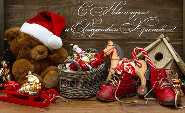 Уважаемые партнеры, коллеги и клиенты!